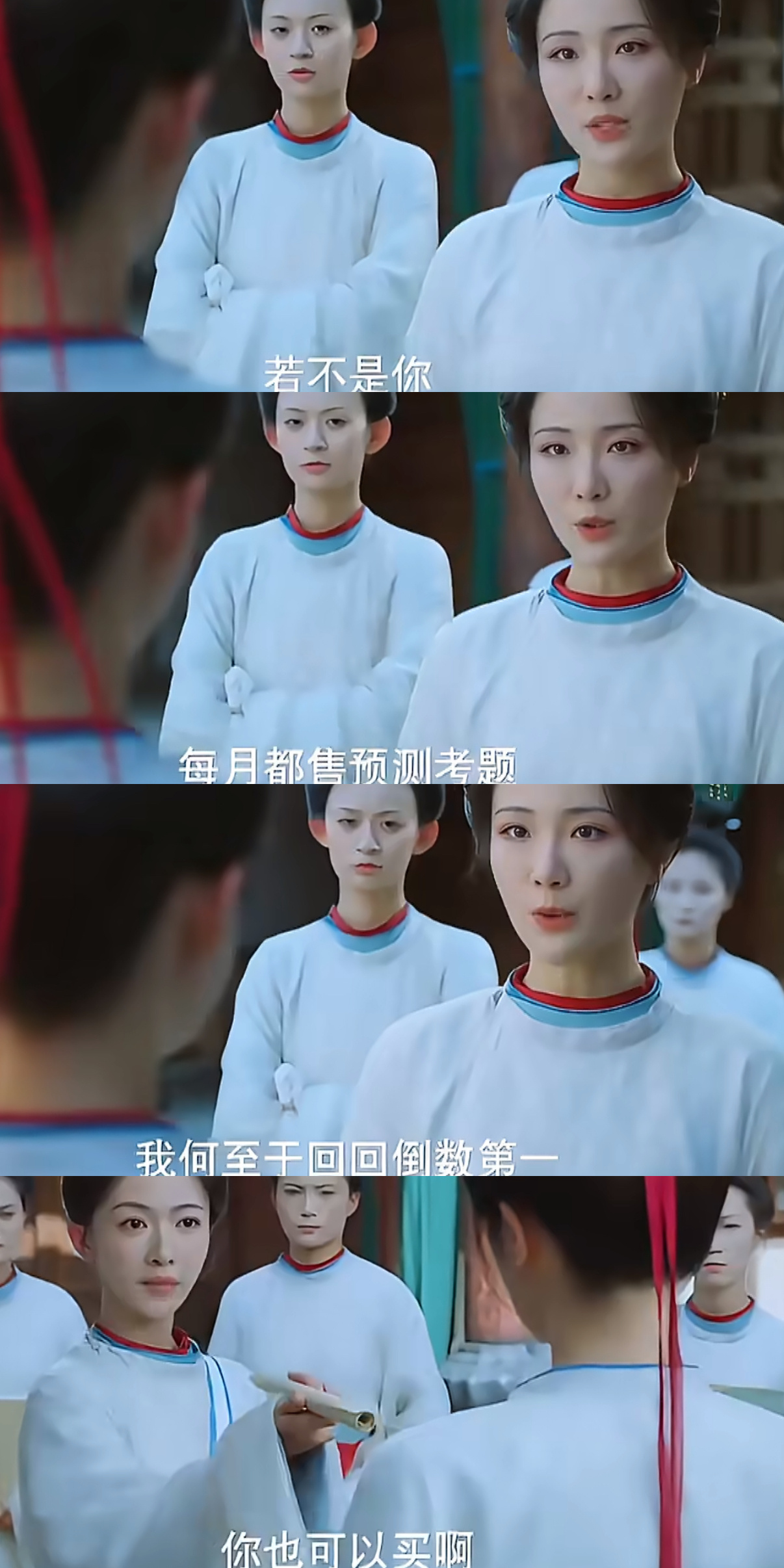 你别惹她了她是爽文女主我笑不行了哈哈哈哈哈哈不愧是吴谨言啊！新剧依旧不吃压力不按