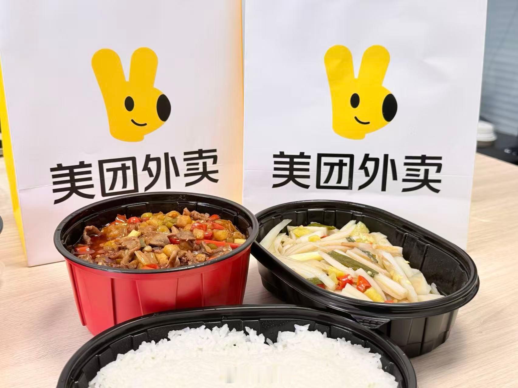 点美团外卖抽周杰伦惊喜好礼 门票秒空又怎样，我反手打开美团外卖搜【杰伦】。万一这