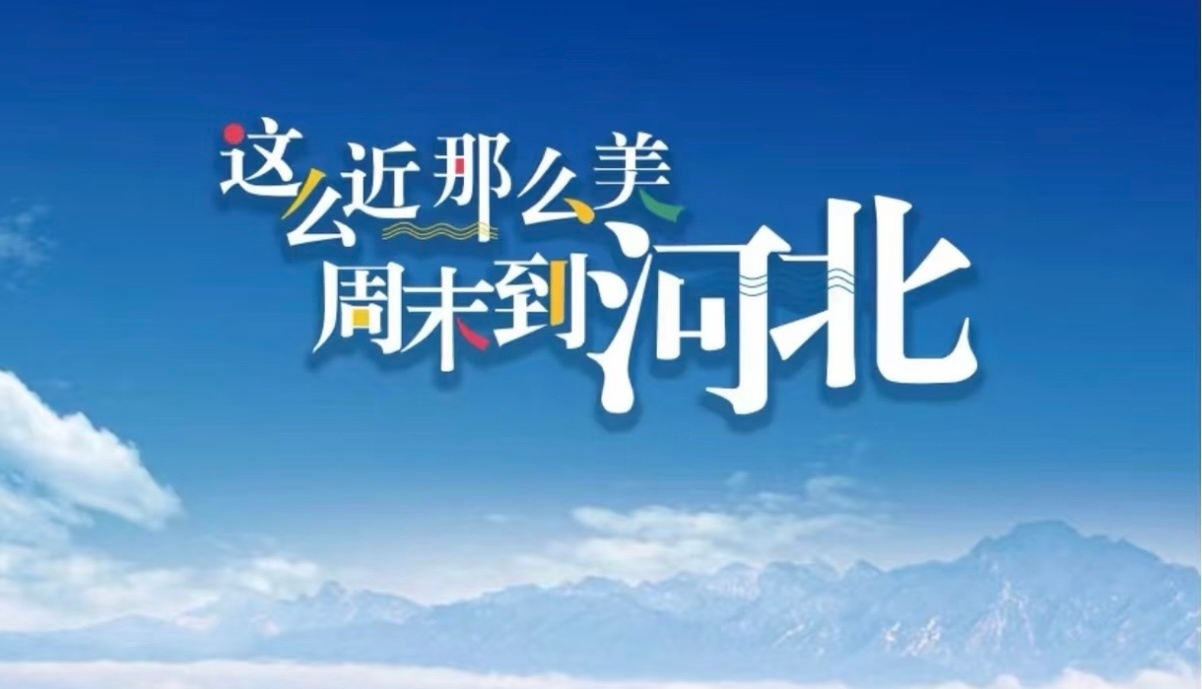 这么近那么美世界冠军来河北超燃青春的合唱 燃青团自愧不如是真心话。看人家边缘位的