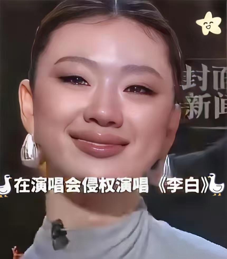 我问了做音乐版权的朋友
单依纯这件事到底严不严重
他沉默了一会说：比大多数人想的