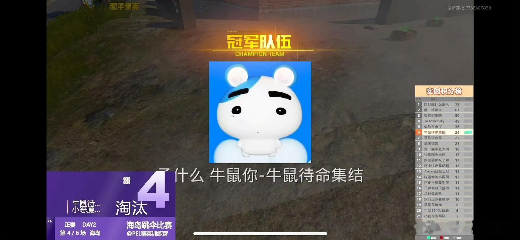 左奇函第二场是冠军！奇奇丝好牛掰啊！左奇函 ​​​