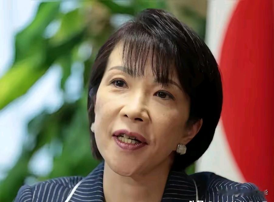 换汤不换药，在日本，无论男或是女执掌日本内阁，也改变不了目前的内政外交方向，因为