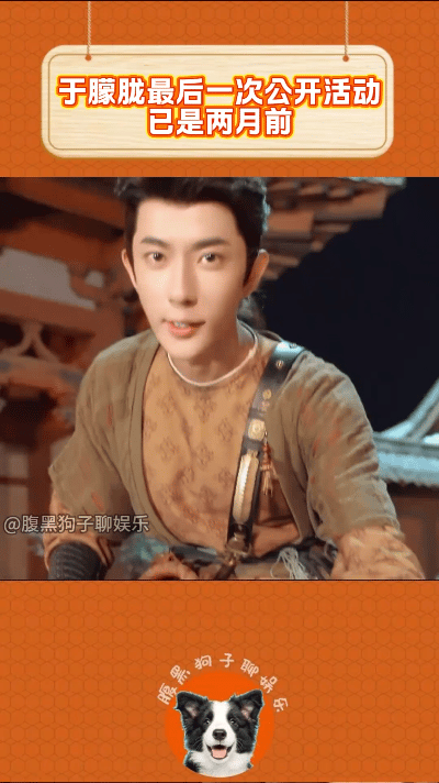 今天网上突然疯传于朦胧坠楼的消息，好多人都吓了一跳。爆料称他9月10日和朋友聚餐