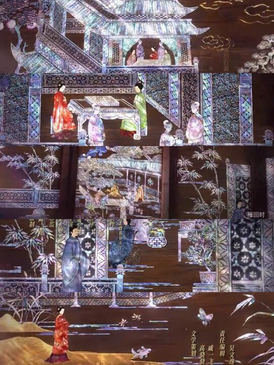 螺钿片头，《雁回时》制作组有心了