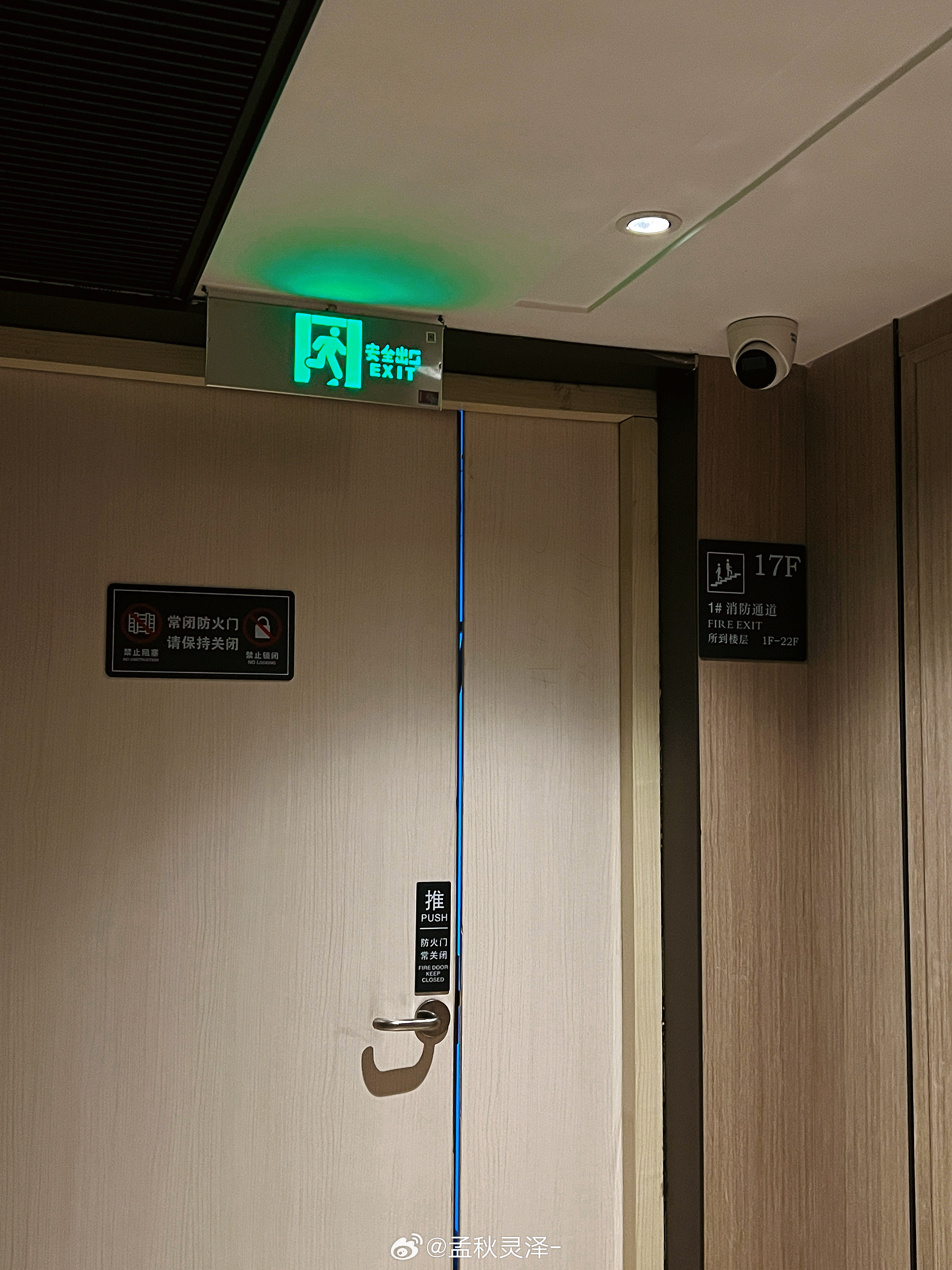 Floor By Floor 