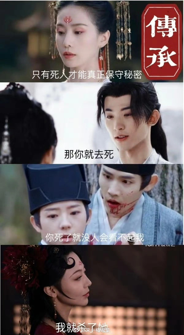 入我任门，创亖仇人任如意的弟子都非常得师傅真传哈哈哈，主打一个，豆沙馅包子[你好