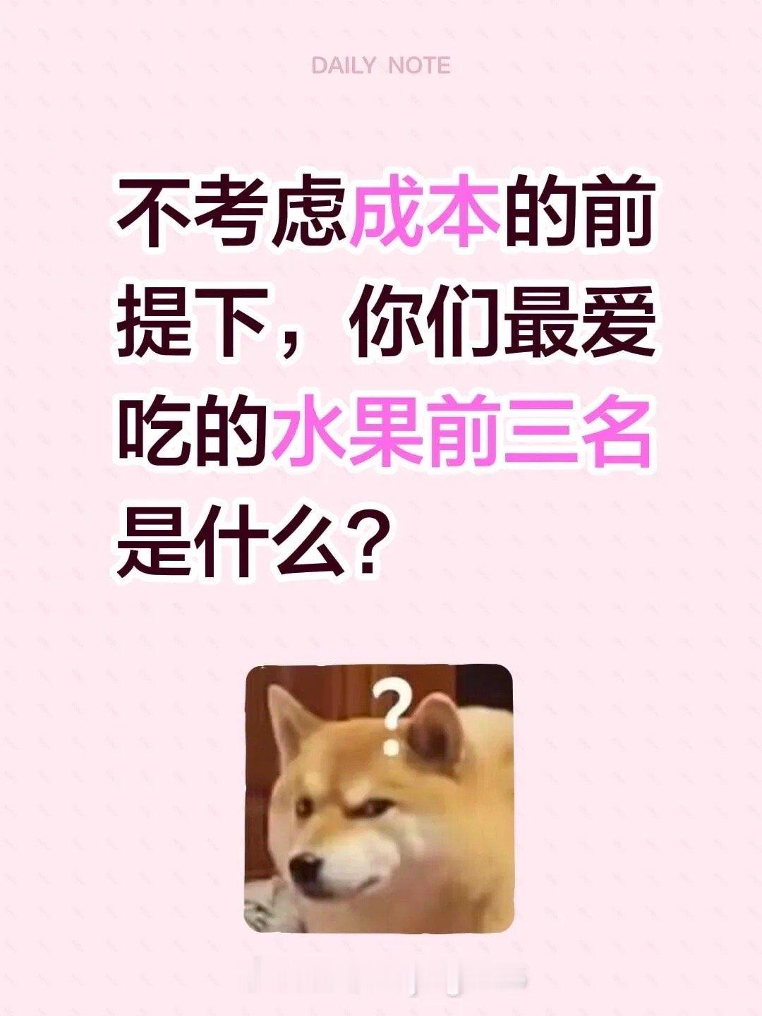 西瓜 桃子 随意 