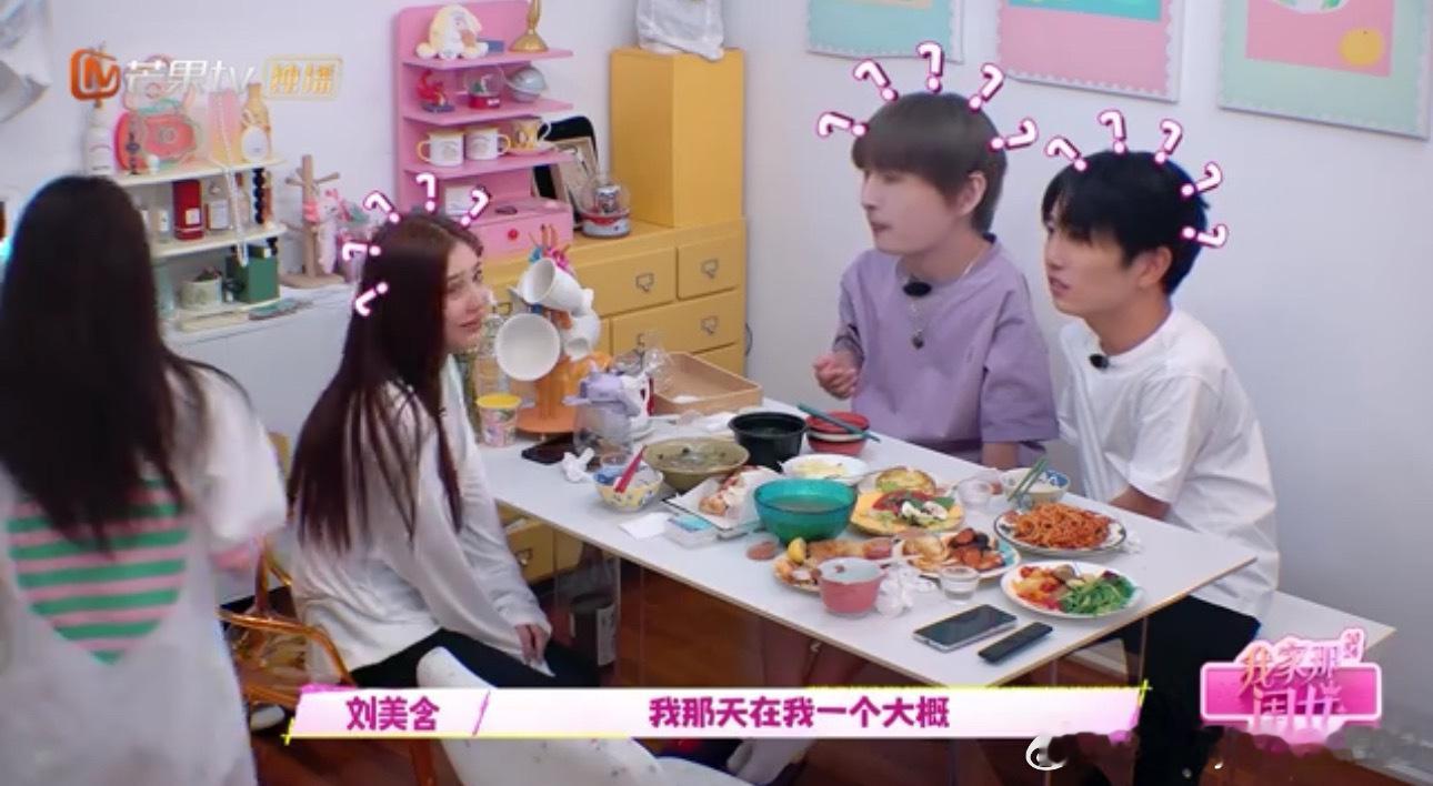#张远聊蘑菇屋是再就业男团的命运齿轮#张远说蘑菇屋是再就业男团们命运改变的地方[