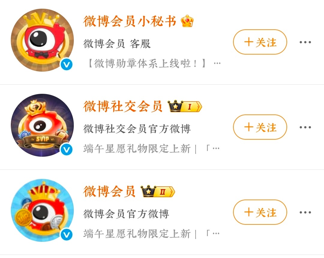 每次都要一个个取关🙏🏻VVIP什么时候不用创作分 