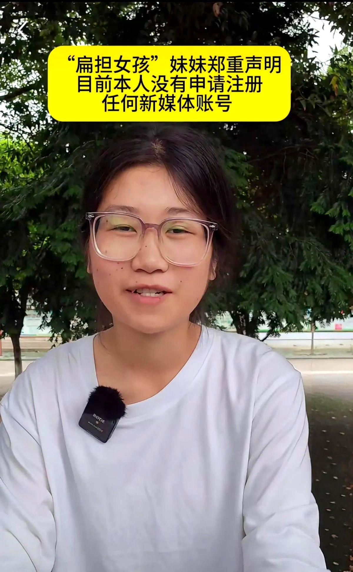 广西扁担女孩估计很难出高分

但她应该也会考得非常好

不管成绩高低她那股拼劲儿