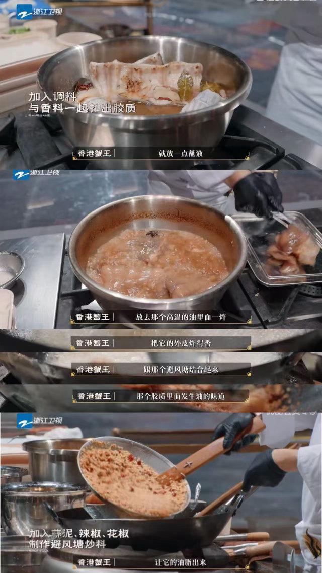 第一次见鱼丸是用鳄鱼做的百厨大战 郑锦富和“香港蟹王”的同食材对决太好看了！鳄鱼