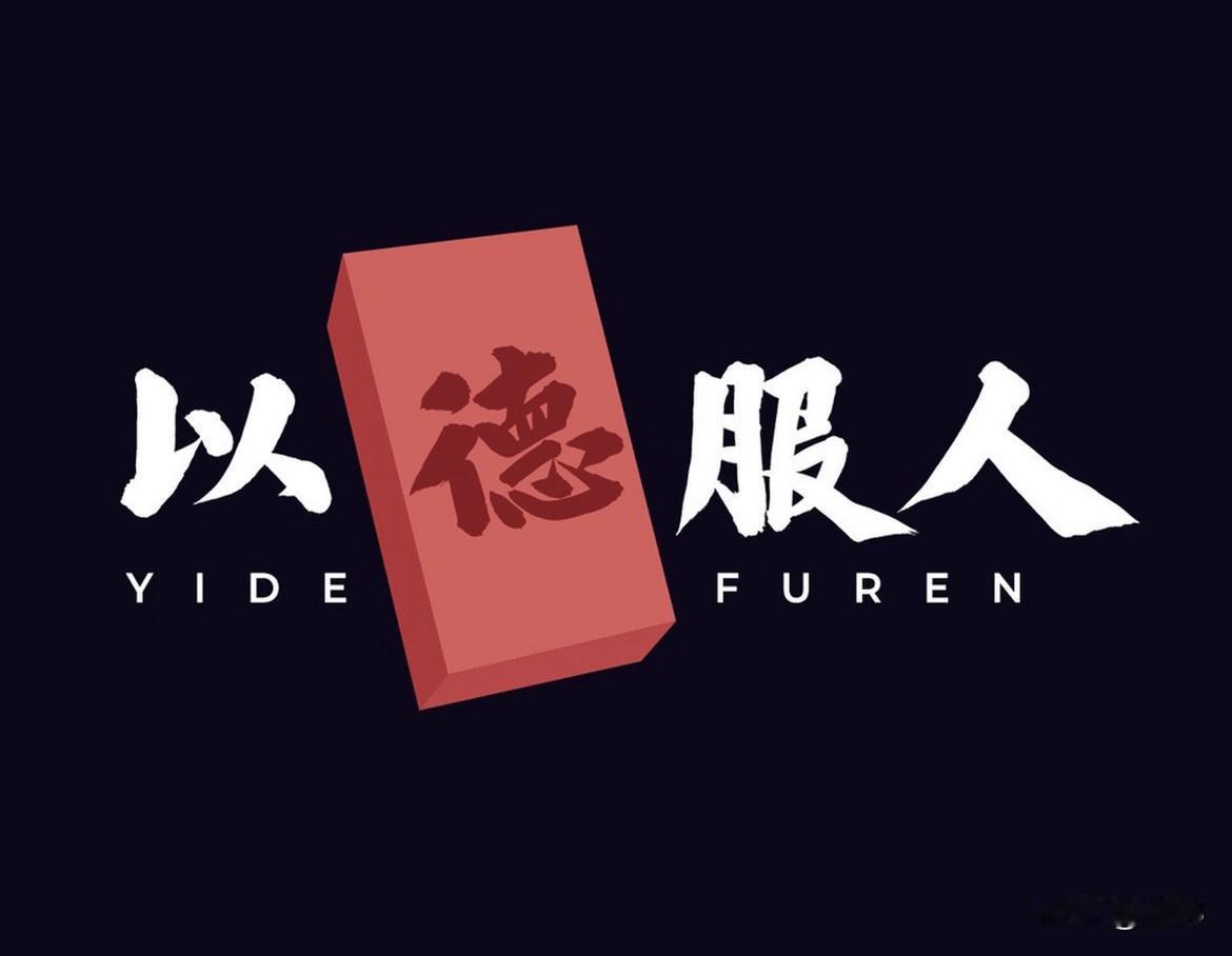 【老实人的6大典型特征，你身边有吗？】

1. 说话实在，有一说一：不会拐弯抹角