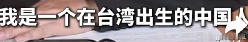 这才是真正的中国人！大写的中国人！