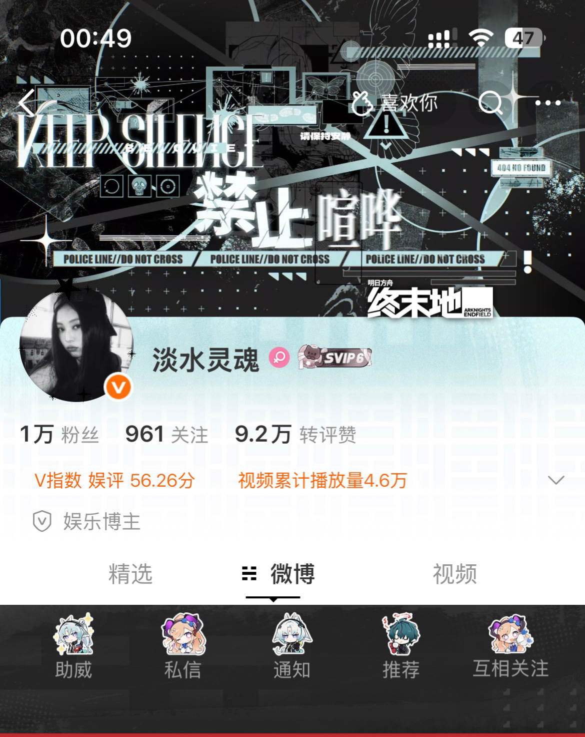 很帅哟 