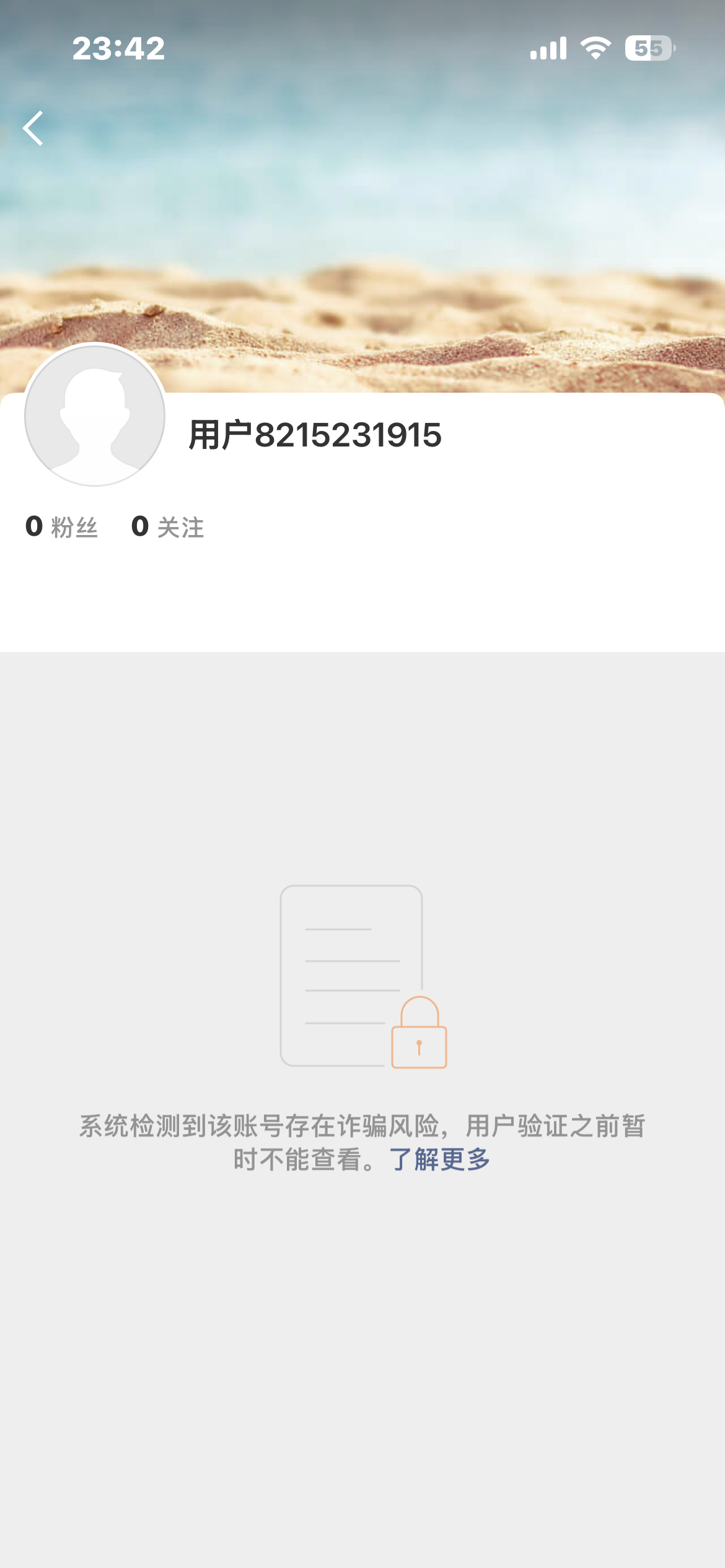 ？你咋豪炸了不是跟我斗到底嘛 网页链接