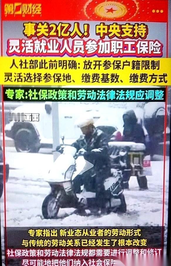 社保这东西，对我们自己干的人来说，就像一个又爱又恨的奢侈品。
爱它，因为那是退休