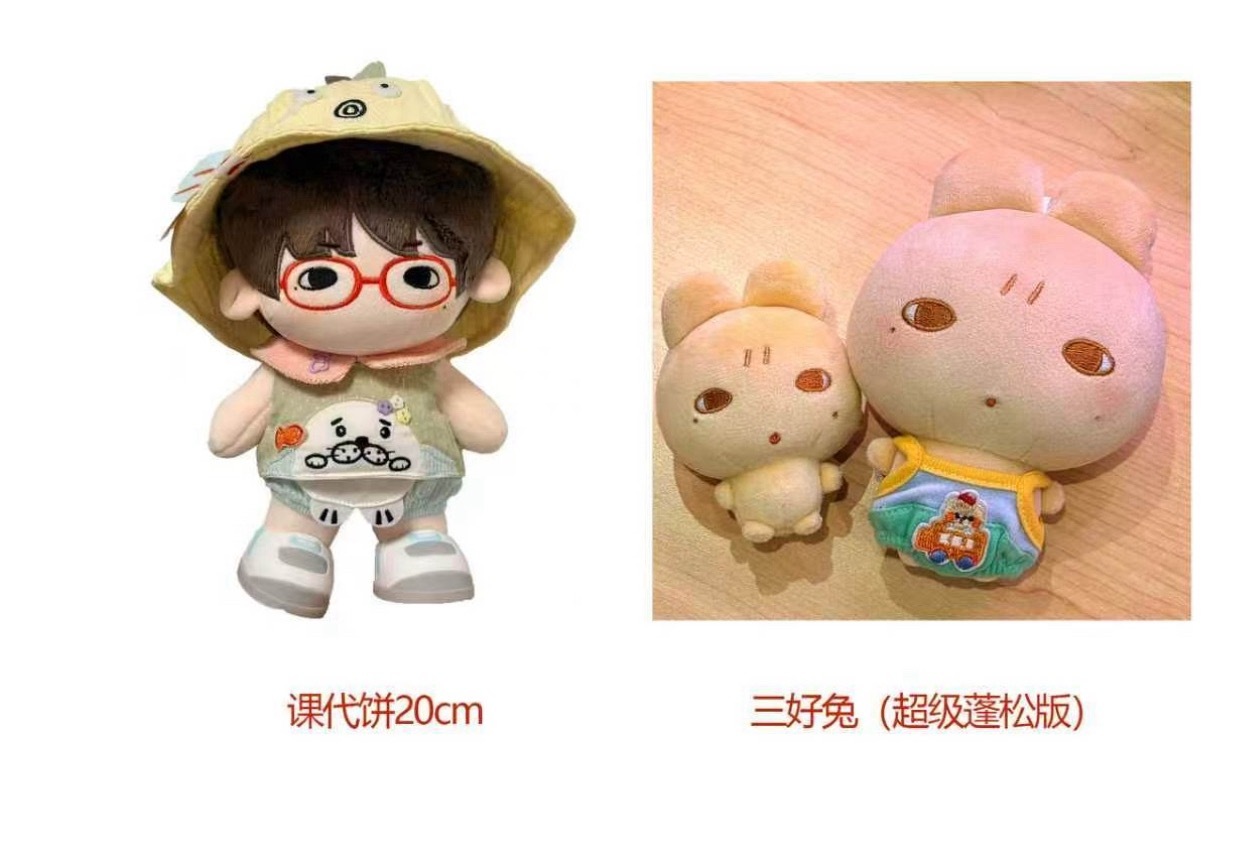 超级蓬松版啊啊啊啊啊啊啊啊啊 