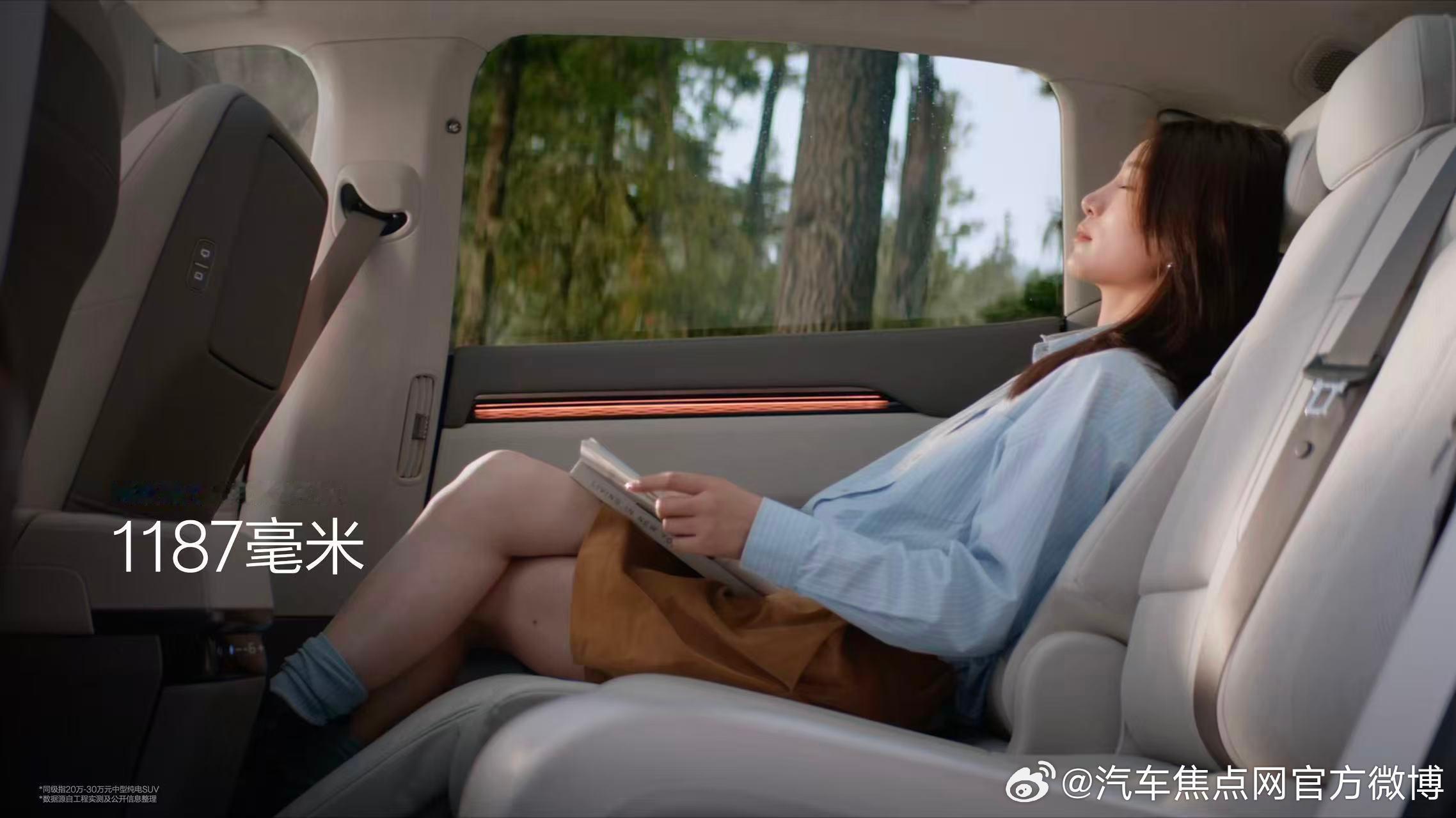 焕新极氪7X，坚持经典纯正的SUV造型设计二排腿部空间1187毫米905升超大后