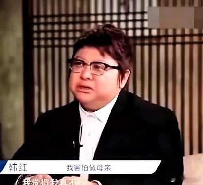 韩红在节目中表达了自己想要孩子的决定，并透露了与郝蕾之间的竞争和互动。 主持人：