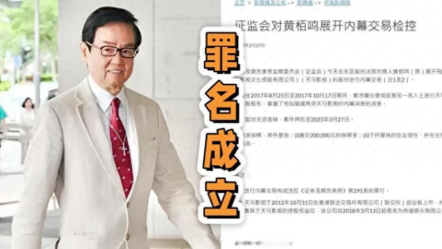 太多观众看着艺术家的作品长大，如今艺术家给了大家一个巨大的惊吓，着实让人没有想到