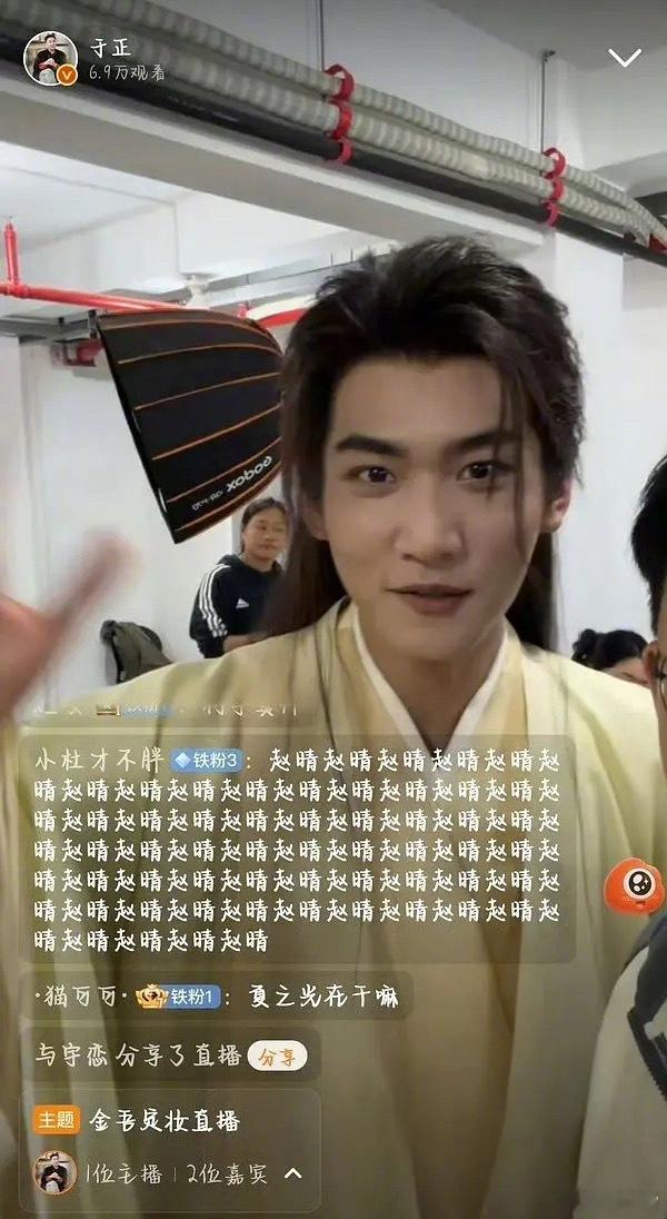 《金吾不禁》的男角色们周柯宇、夏之光、姚弛、弥金、完颜洛戎 ​​​