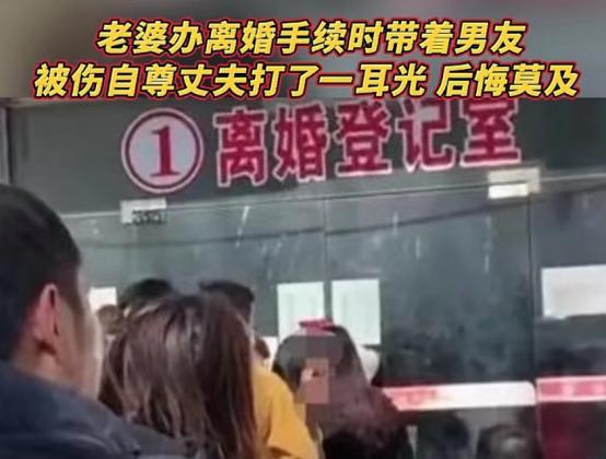 陕西渭南，一女子婚内出轨，跟新欢发生关系后第二天就急不可耐，坚决要求离婚，丈夫挽