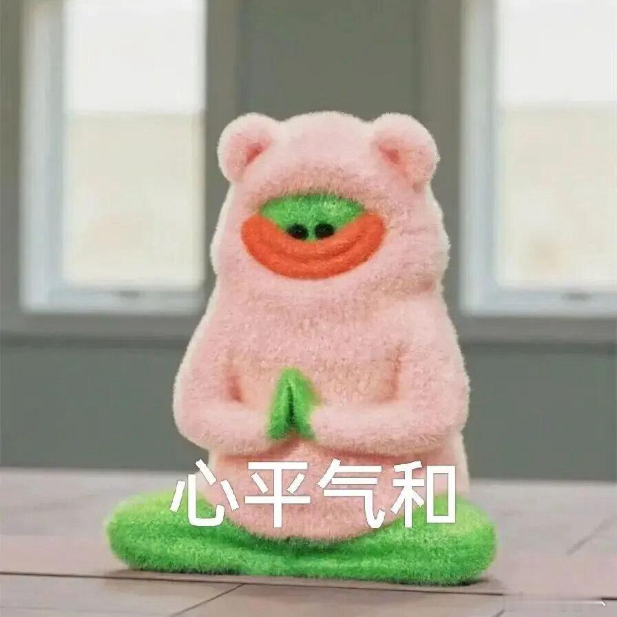 我决定今天不抱怨了要静下心来看审核但如果我真的上来抱怨表示我忍不了 哼 