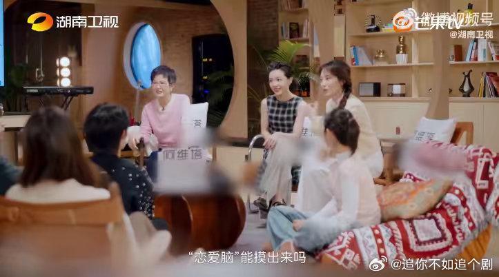 看中医把脉能诊断出恋爱脑湖南卫视背后节目中赵乐怡表示情绪波动大伤及心气肝气，通过