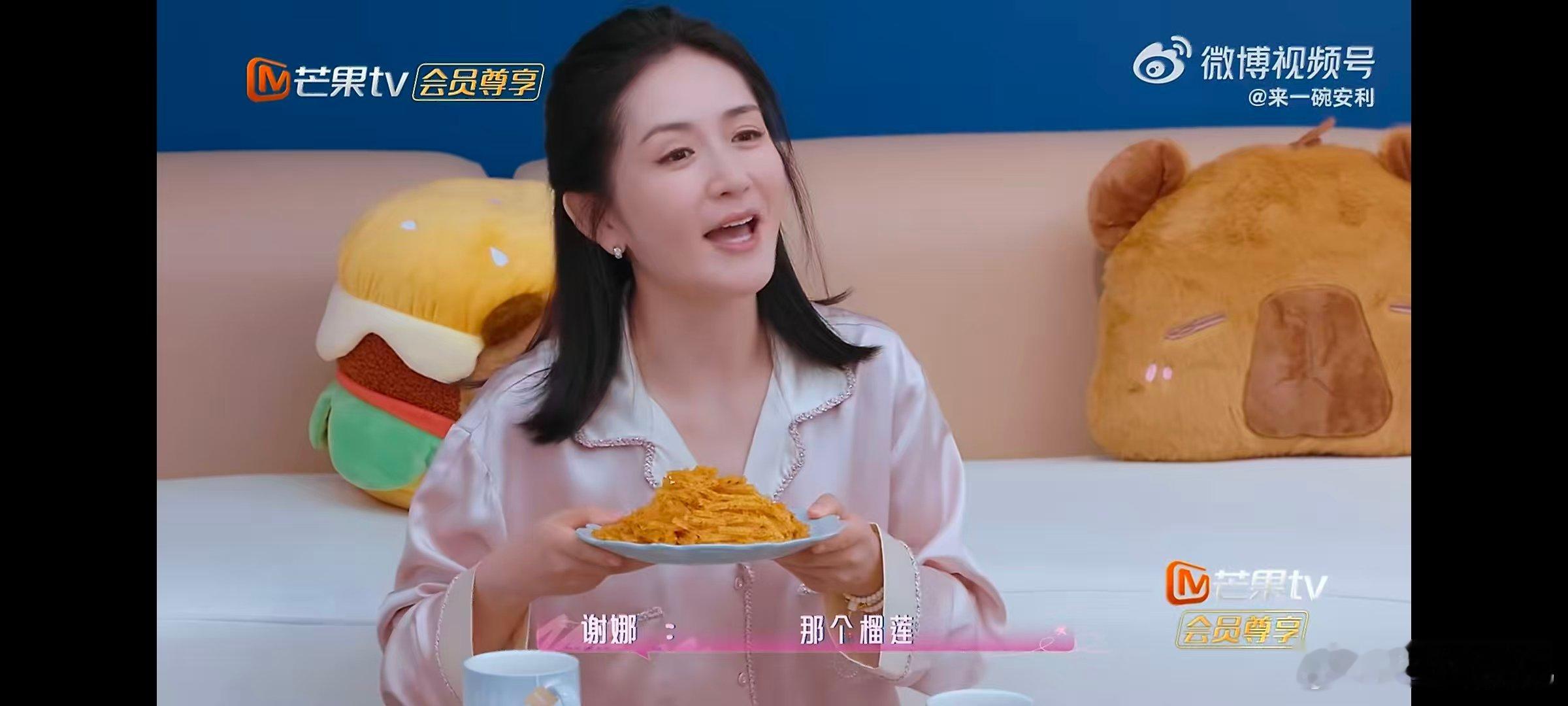 谢娜好会爱人谢娜平等地照顾好每个人细碎之处皆是温柔，谢娜贴心照顾每位姐姐，备好爱