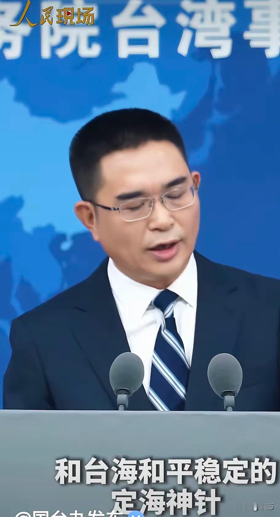 善意背后是期许，国民党别把“九二共识”当选举筹码

国台办发言：我们愿意在坚持“
