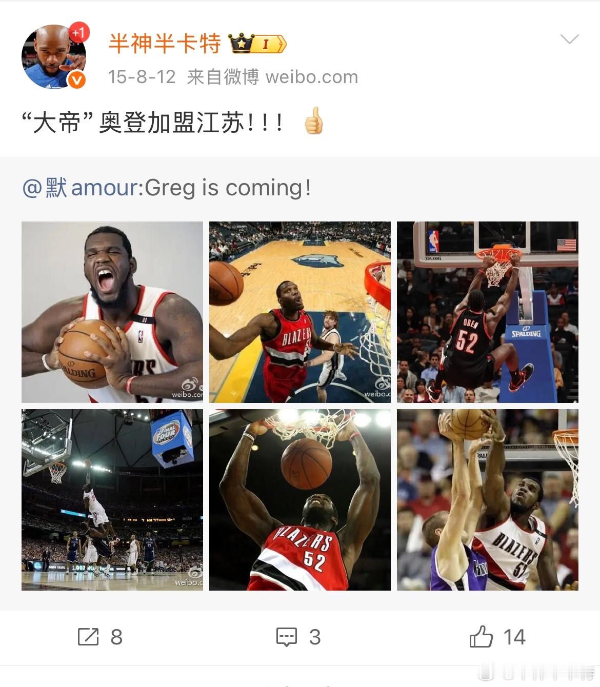 十年前的今天，2007年NBA状元秀格雷格-奥登加盟江苏队。当赛季CBA常规赛，