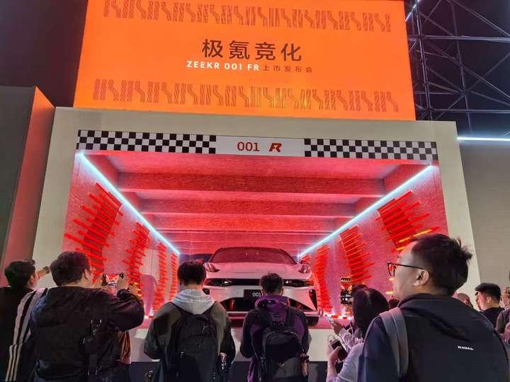兄弟们，瞧瞧我发现了什么，在上市发布会现场竟然捕捉到“野生”的极氪001 FR，