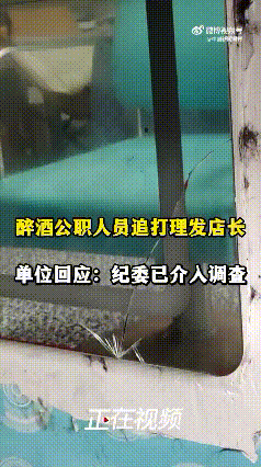 “快退休了，还这么嚣张！”衡阳祁东县，醉酒男子想理发被拒绝，竟然追着店主打。店主