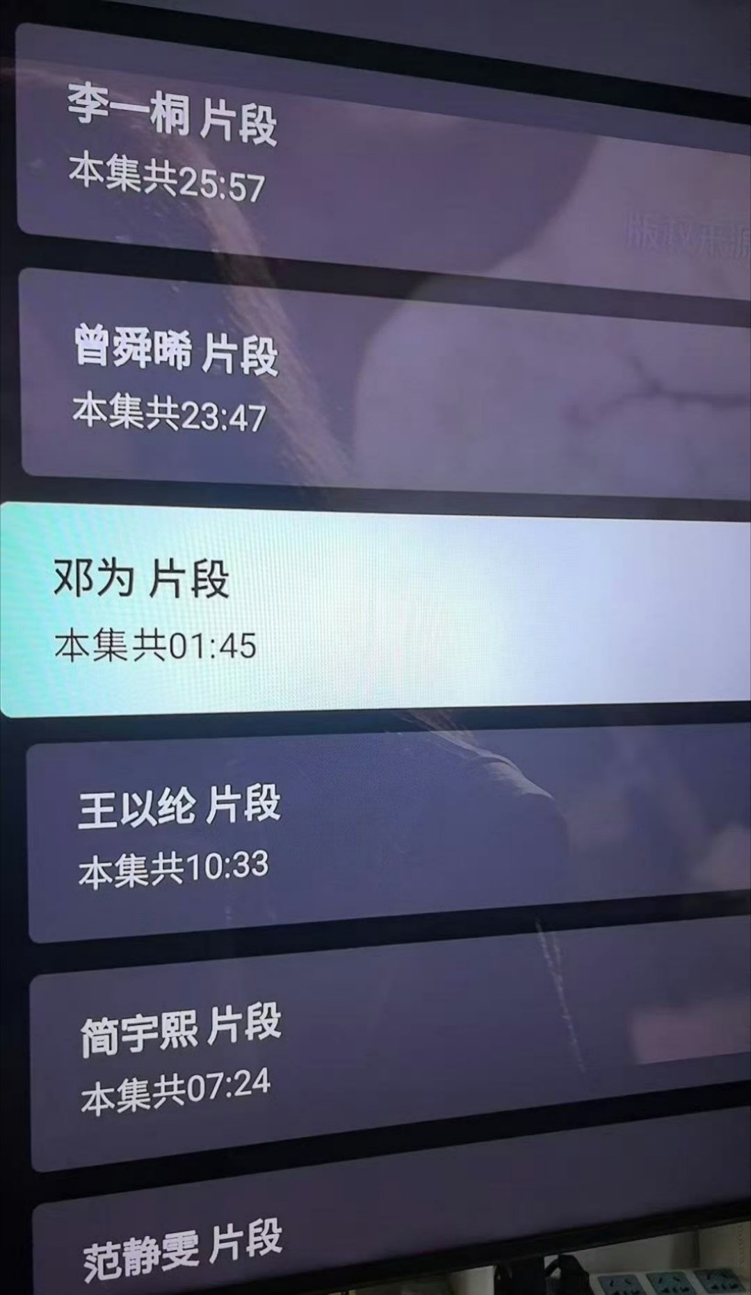 邓为云秀行辛苦拍了几个月，最高的热度戏份最少 