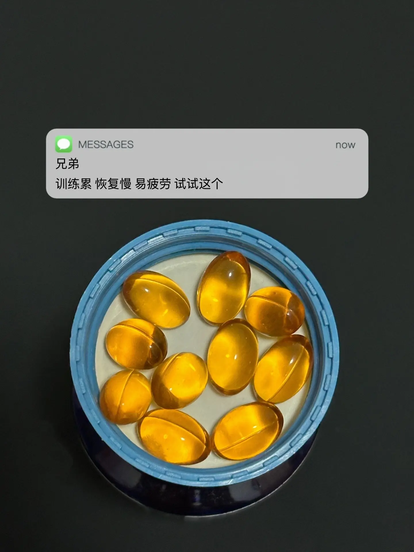 训练累 恢复慢 易疲劳 试试这个. 健身