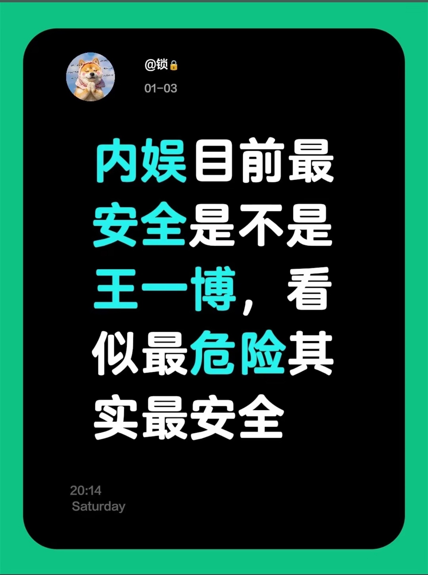 王一博 花天酒地不如上天入地 王一博还搁这童话故事呢哈哈哈哈，这张图深得我心。