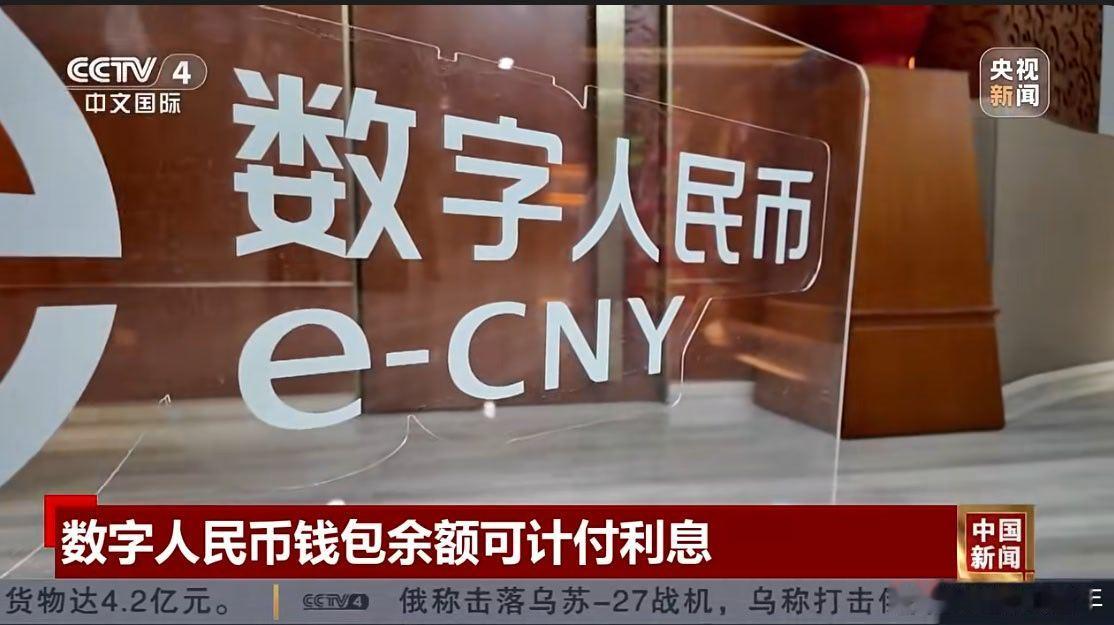 数字人民币和微信支付宝的不同 数字人民币只存在付款方和收款方，不经过第三方平台；