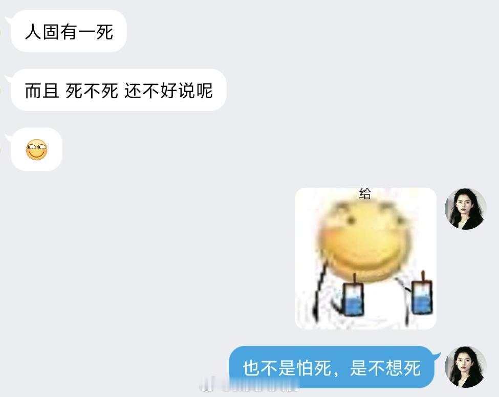 我还有未完成的使命，你也是。