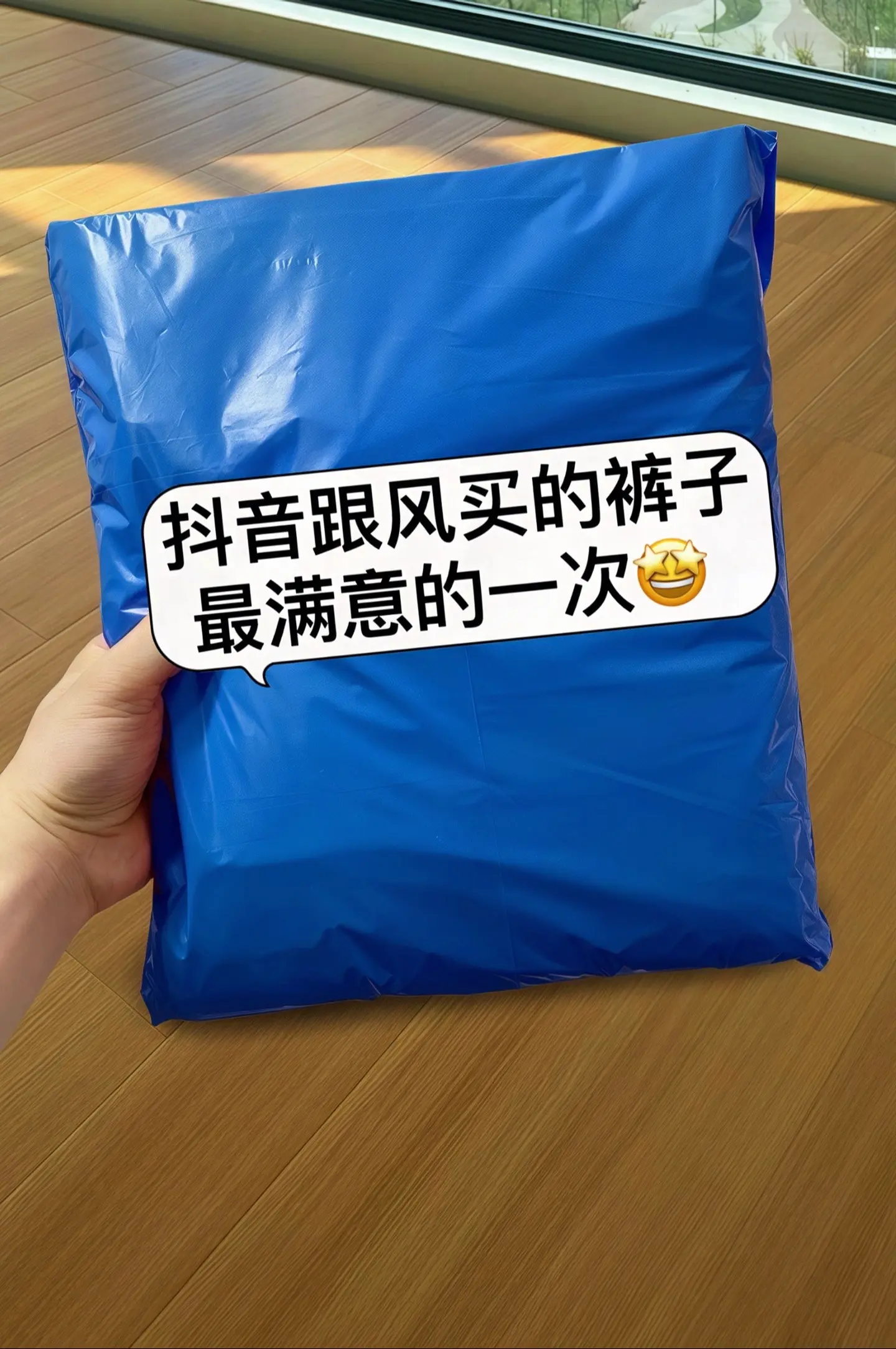 春日神裤，一键开启吸睛模式！这条高腰直筒微喇牛仔裤，简直是我的梦中情裤...