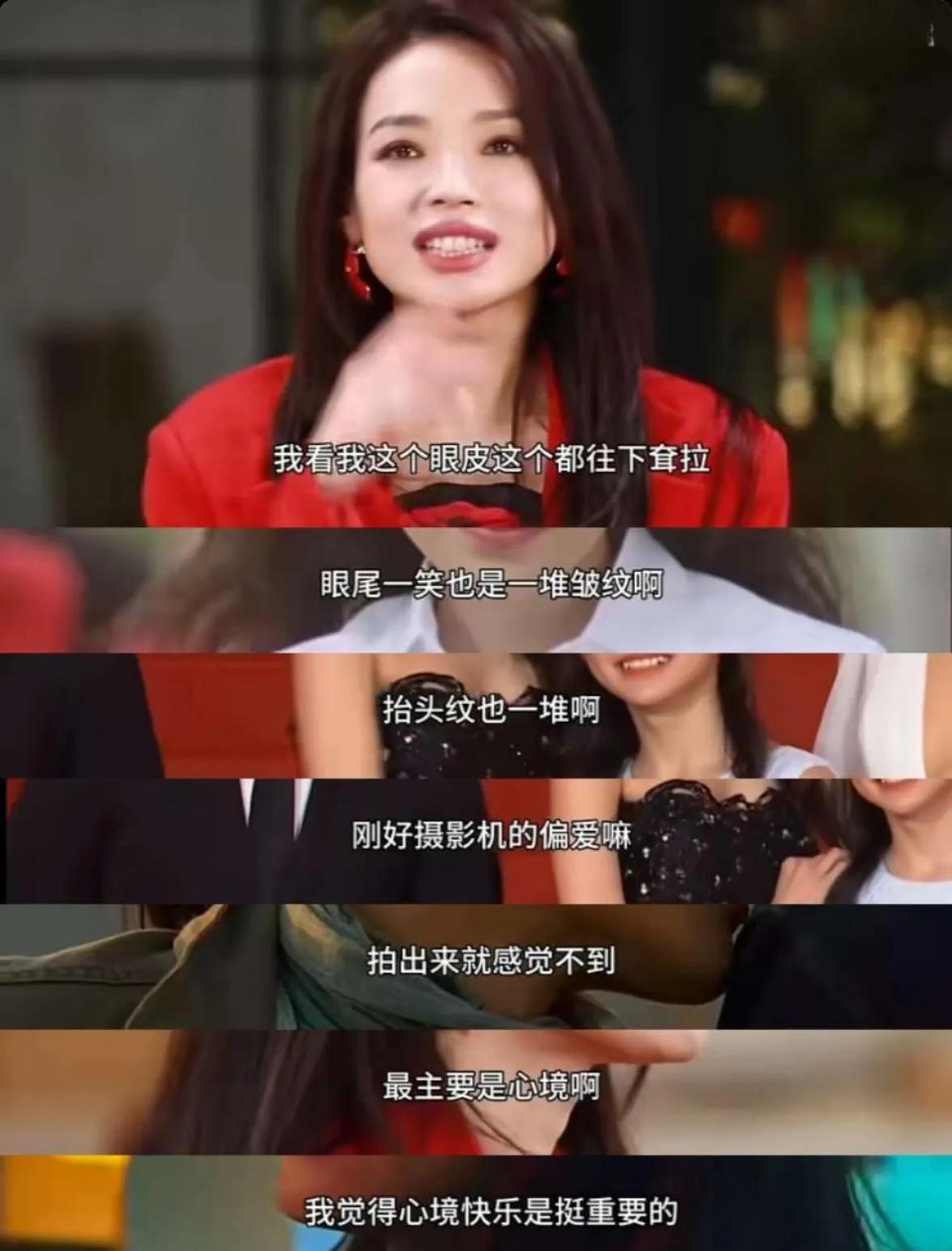 舒淇的情商高，说她眼皮耷拉、笑起来一堆皱纹、抬头纹也有一堆，只是因为摄像机偏爱她