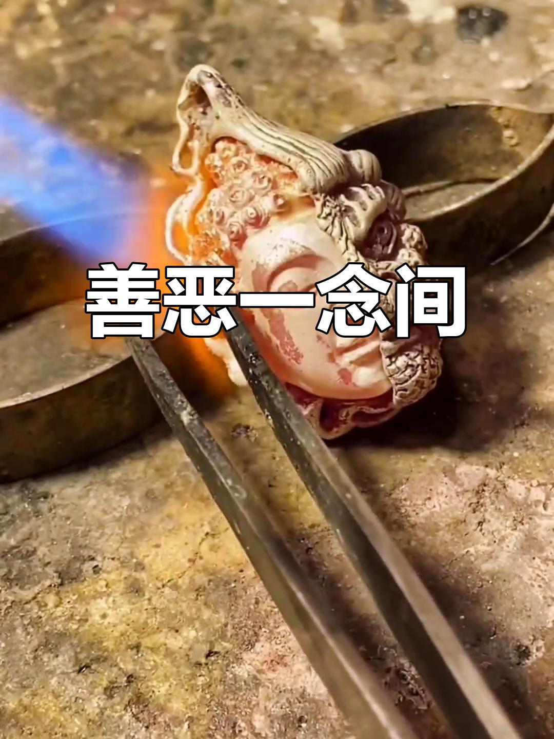 如何看待好人没好报，坏人活千年这句话？

我们传统文化里面的这句话，其实揭露了一