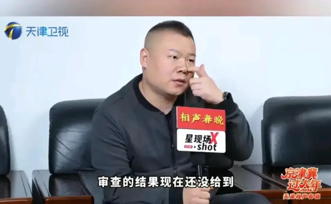 岳云鹏又要上春晚了？
最近，岳云鹏接受采访说“他已经收到央视春晚的邀约，相声作品