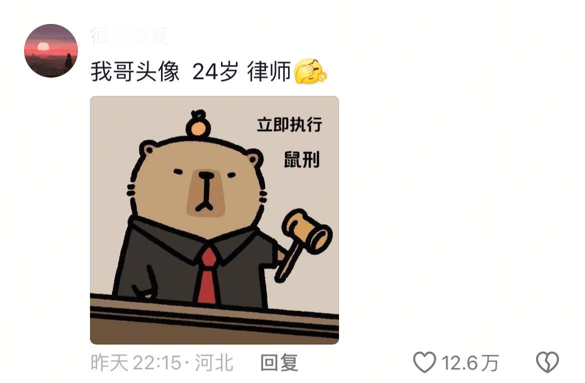 当内心幼稚但是又到了上班的年纪 