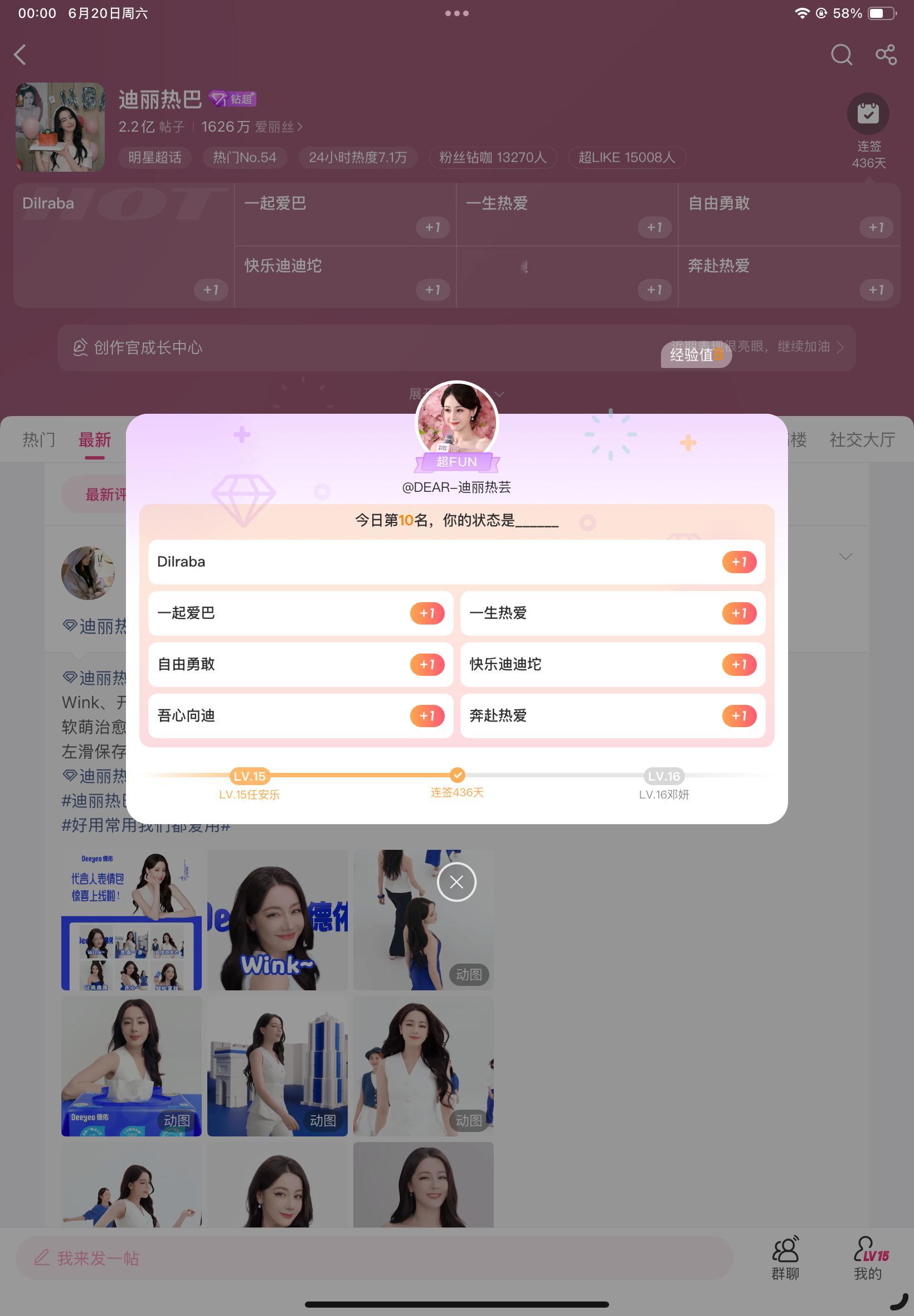 第10名诶