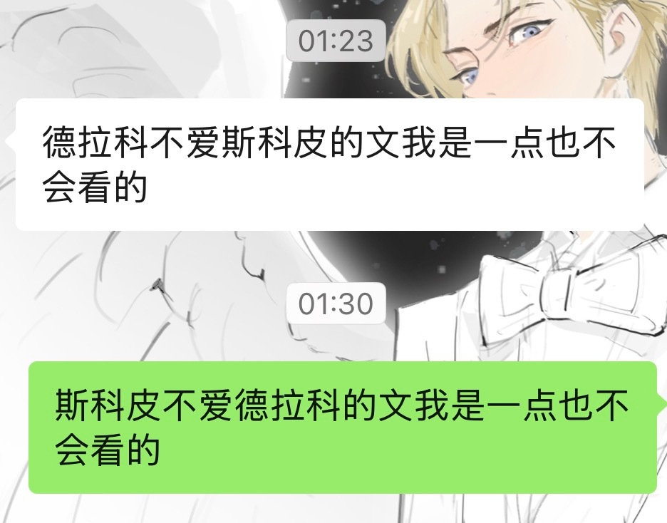 蝎德必须 
