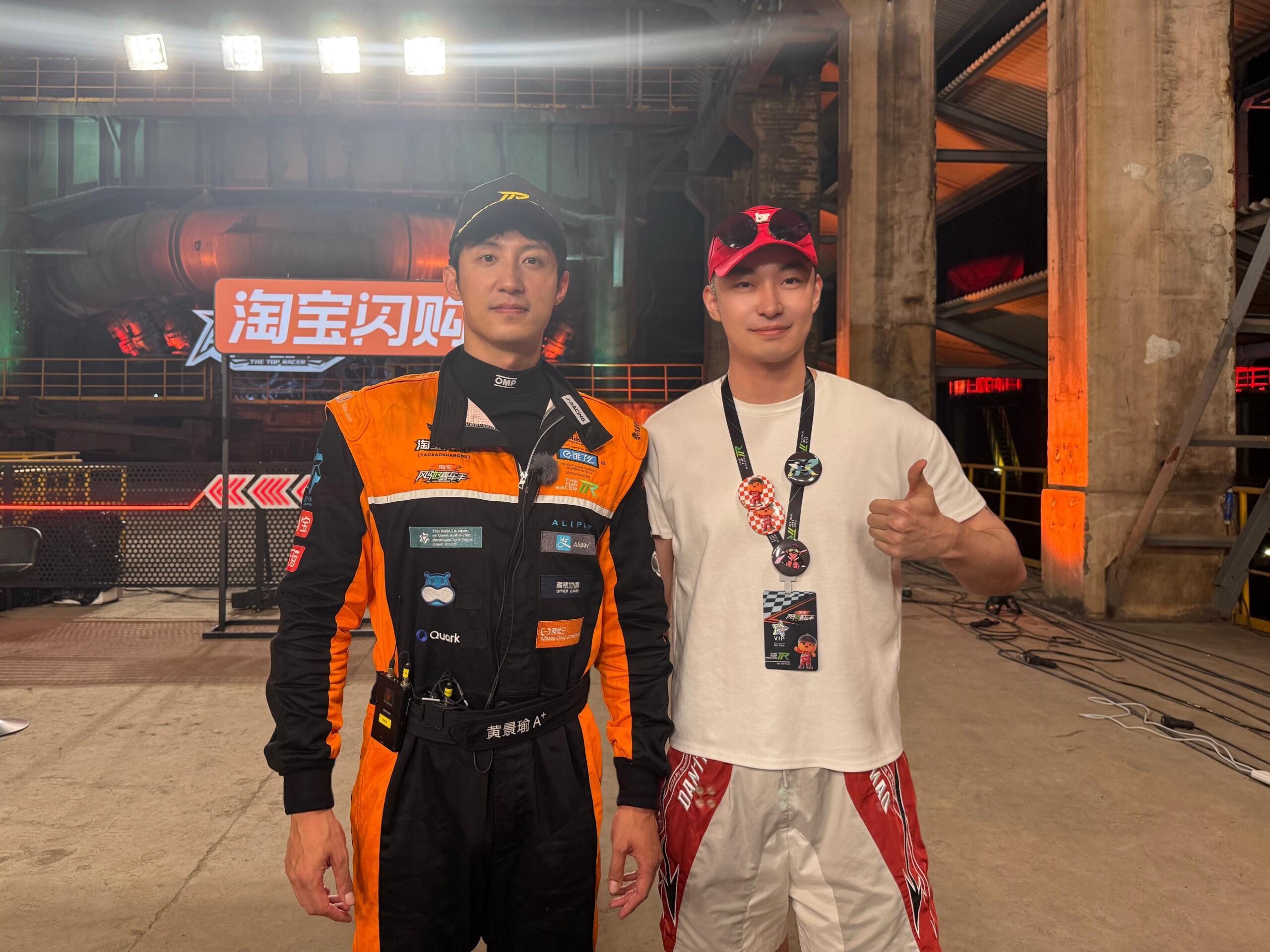 黄景瑜︱《风驰赛车手》︱合影系列20250731冠军之夜观赛嘉宾合影笑死我了，嘉