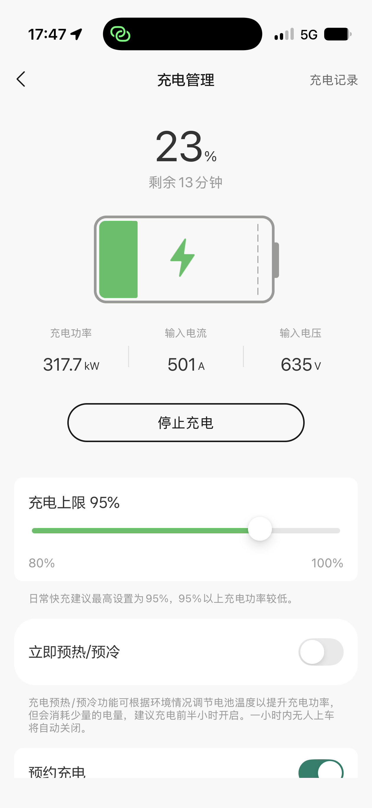 这个站点功率不高啊，去远处上个厕所应该来得及。