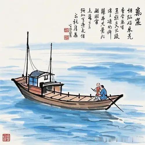 《读诗》
——宋.杨万里
船中活计只诗编，
读了唐诗读半山。
不是老夫朝不食，