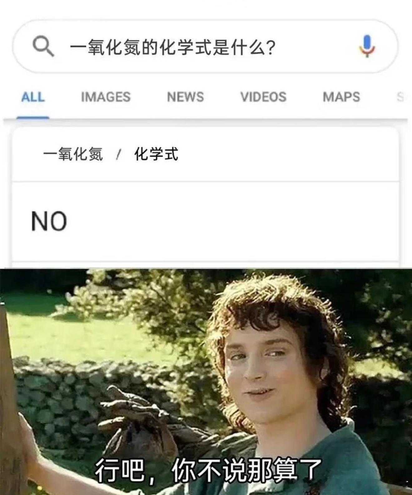 6873No ​​​