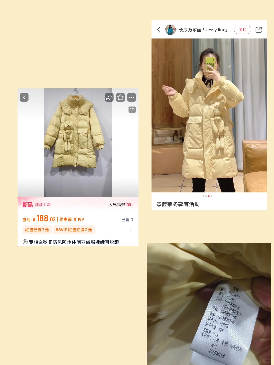 外贸|💰188拿下杰茜莱1205r羽绒服